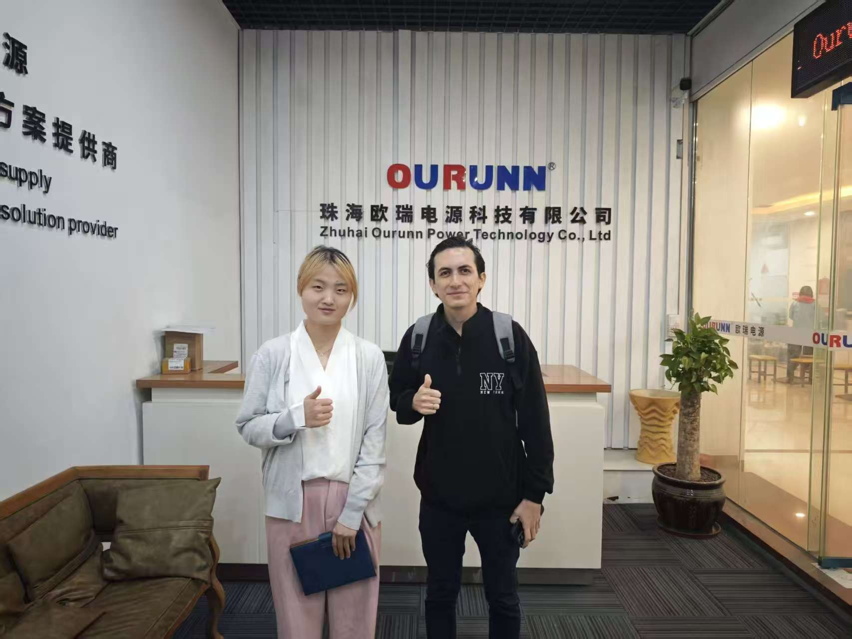 Visita de verificación 1 de 3: Luces LED en Zhuhai